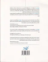 فیزیک برند(برندها چگونه بر باورها و رفتارهای ما تاثیر می گذارند)
